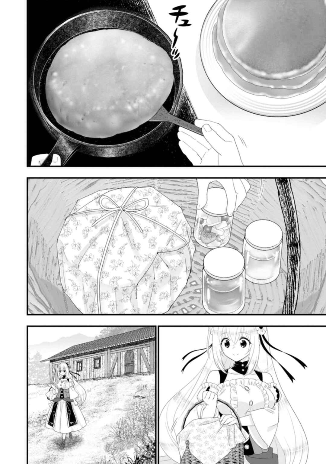 Page 19 Chapter 32 A-Rank Boukensha no Slow Life