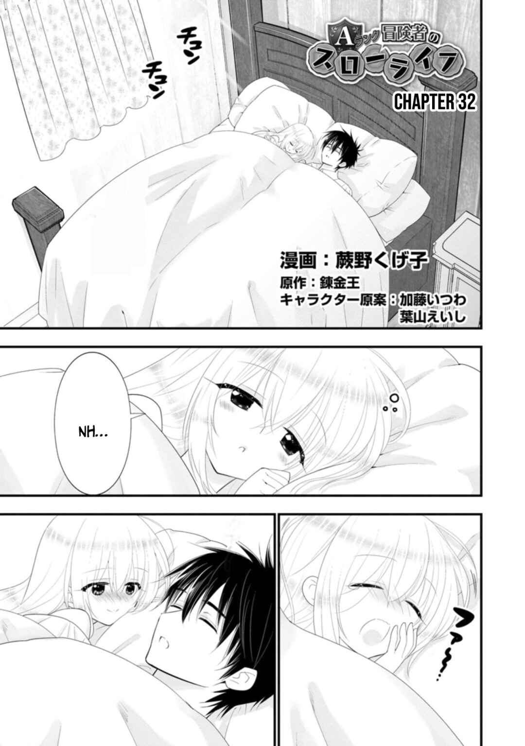 Page 2 Chapter 32 A-Rank Boukensha no Slow Life