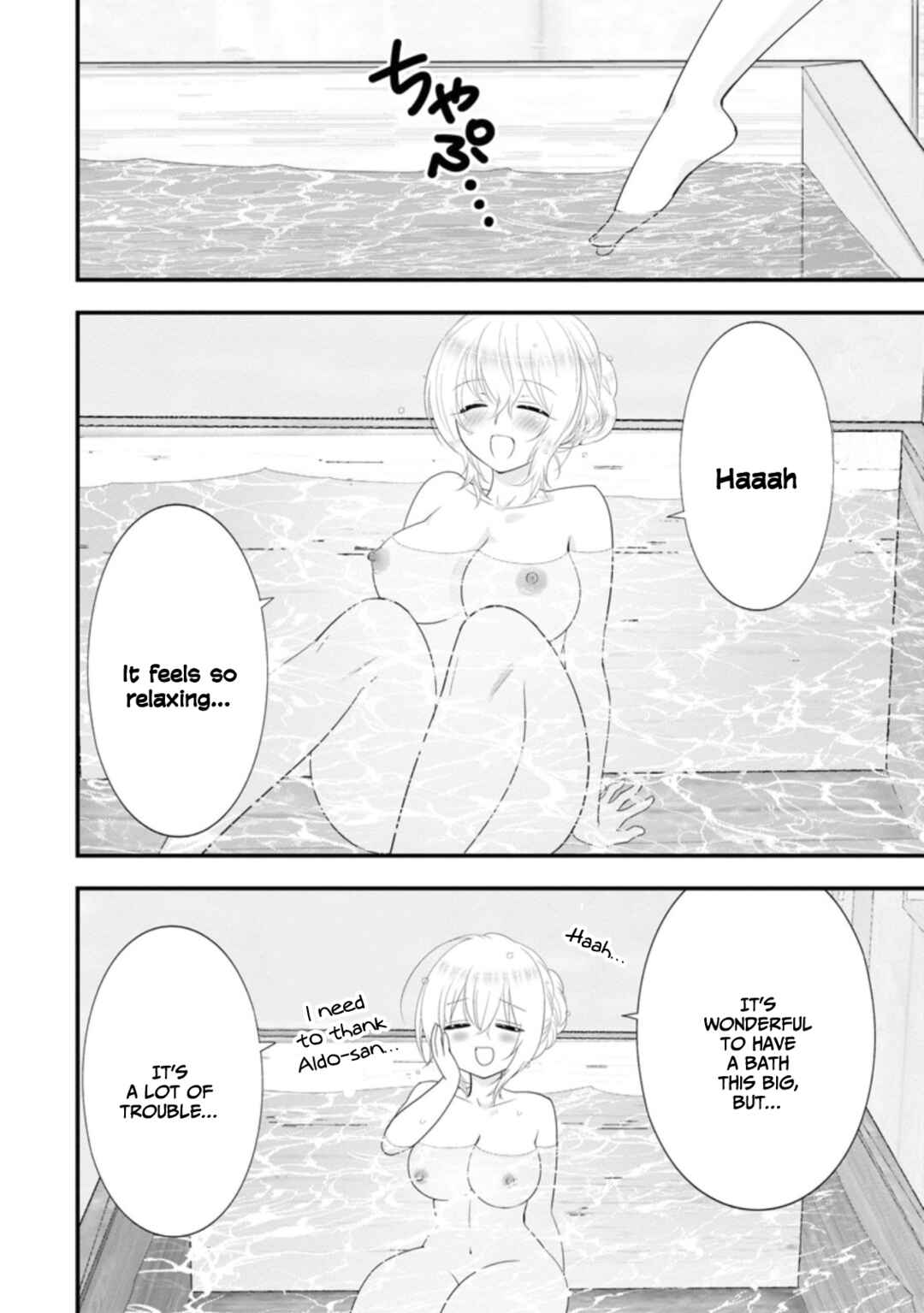 Page 7 Chapter 32 A-Rank Boukensha no Slow Life