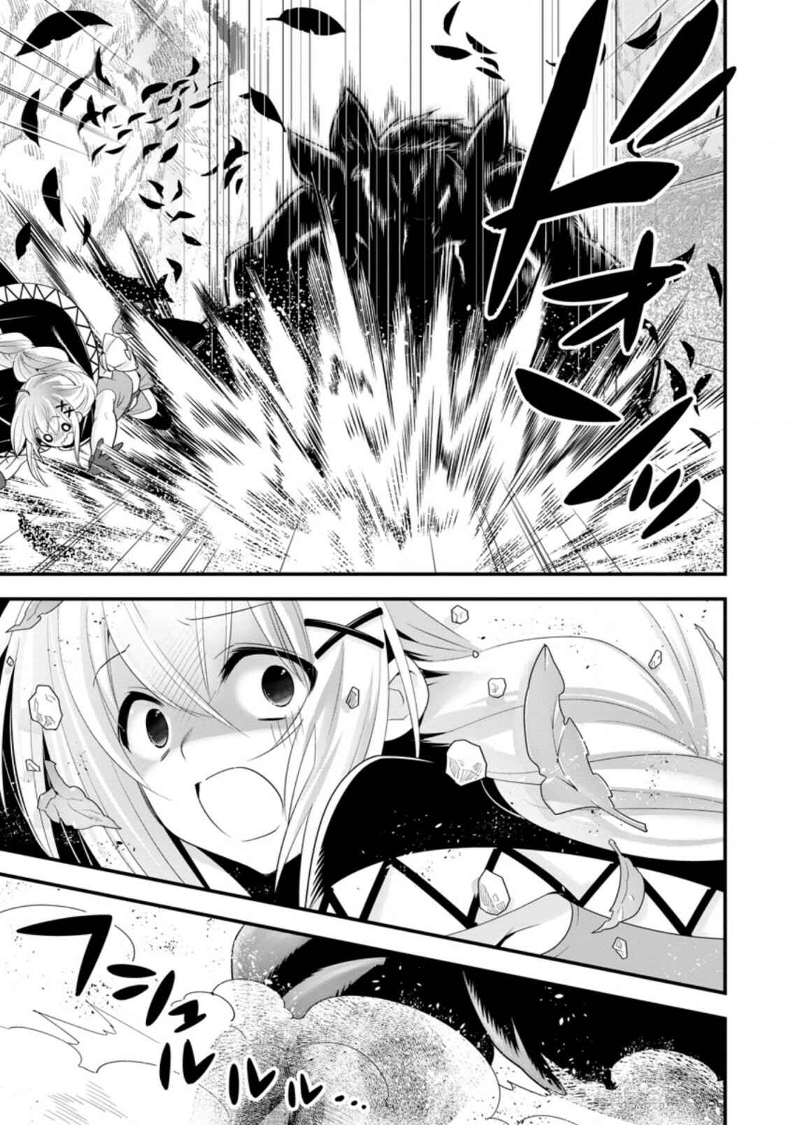 Page 3 Chapter 27 A-Rank Boukensha no Slow Life