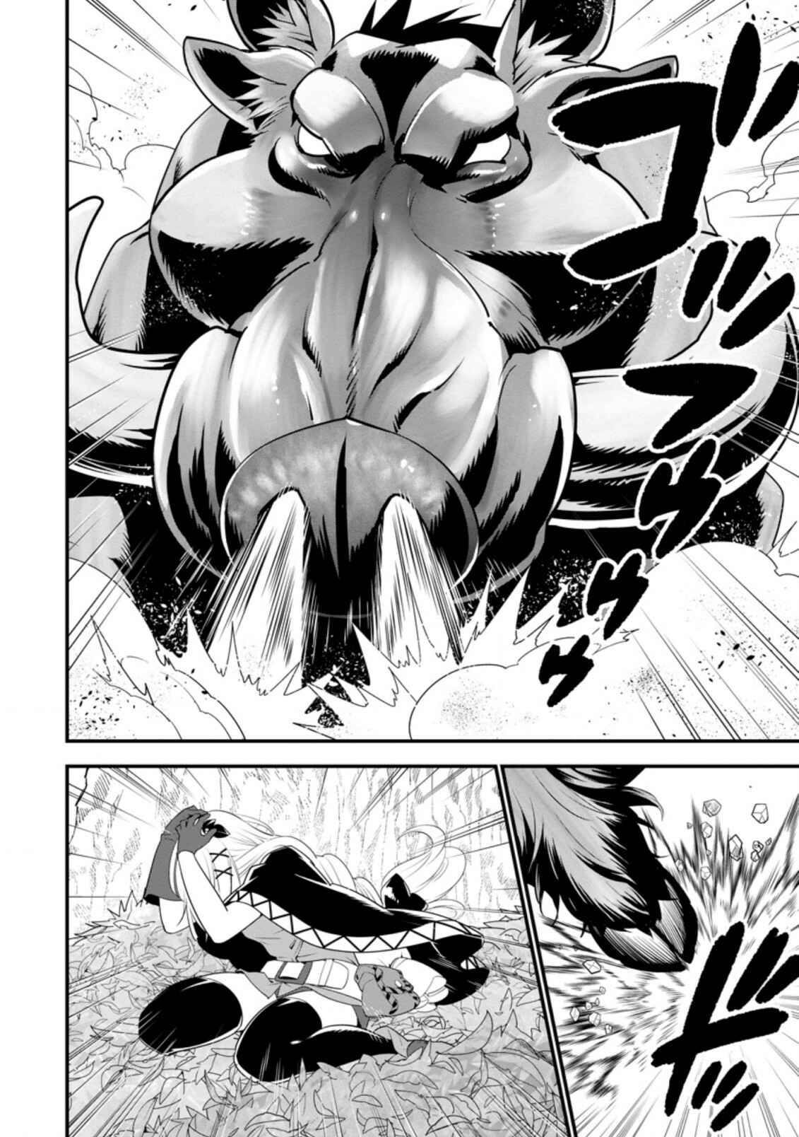 Page 4 Chapter 27 A-Rank Boukensha no Slow Life