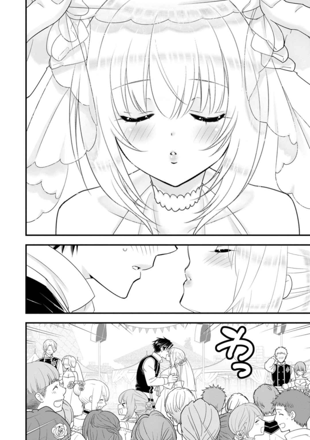 Page 6 Chapter 30 A-Rank Boukensha no Slow Life
