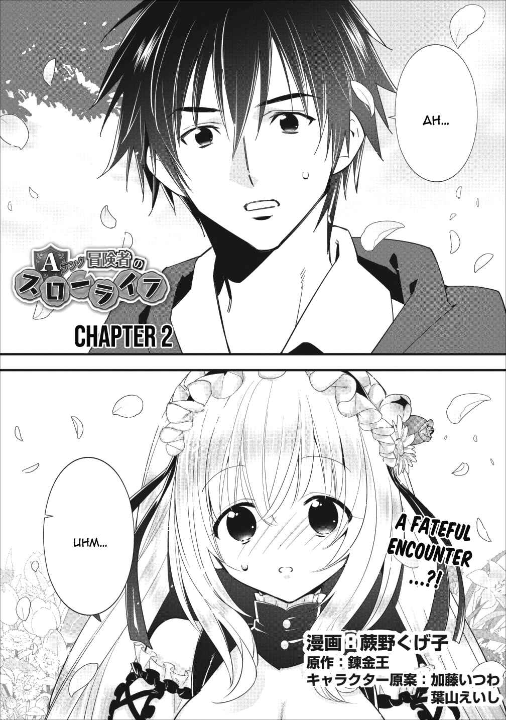 Page 2 Chapter 2 A-Rank Boukensha no Slow Life
