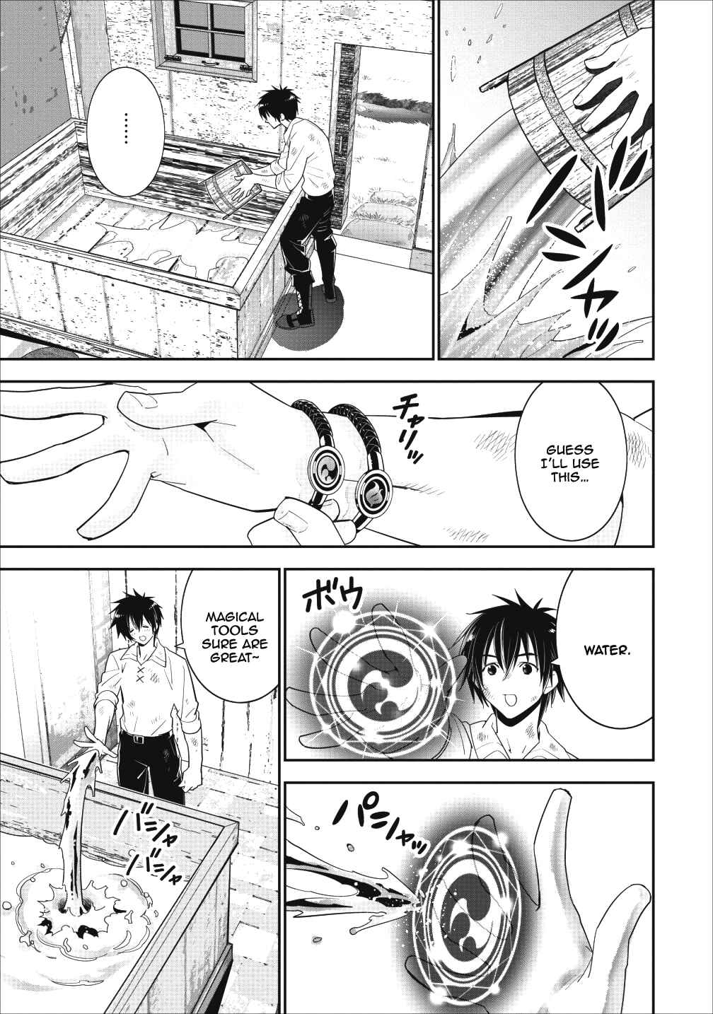 Page 23 Chapter 2 A-Rank Boukensha no Slow Life