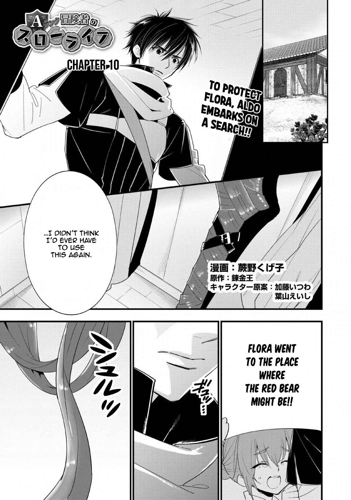 Page 2 Chapter 10 A-Rank Boukensha no Slow Life