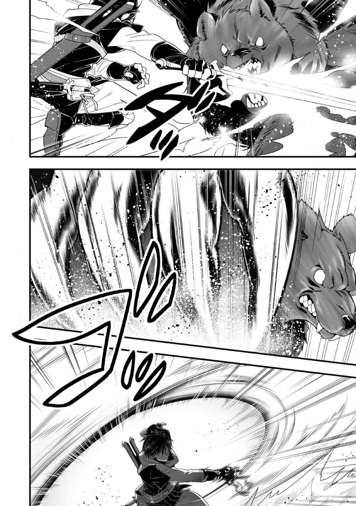 Page 20 Chapter 10 A-Rank Boukensha no Slow Life