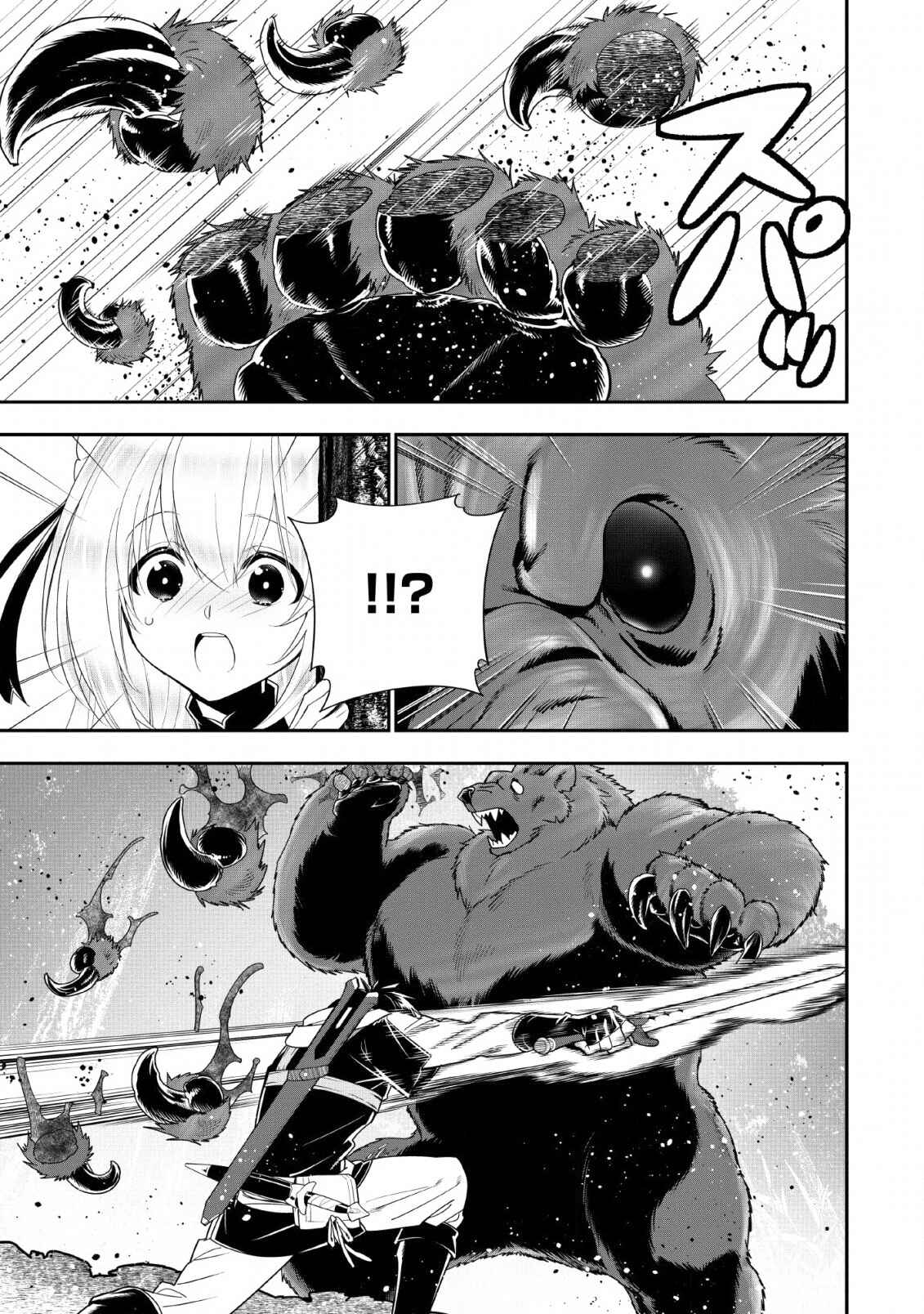 Page 21 Chapter 10 A-Rank Boukensha no Slow Life