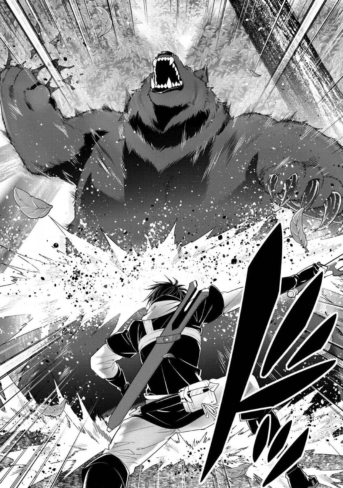 Page 22 Chapter 10 A-Rank Boukensha no Slow Life