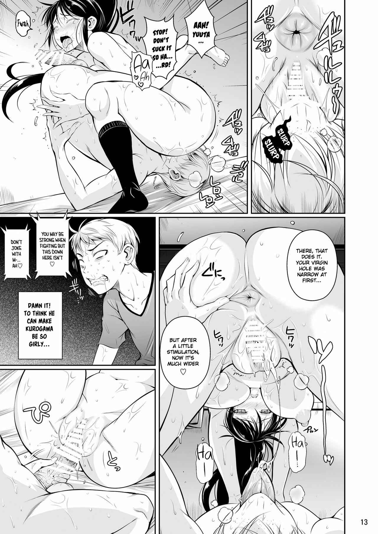 Page 14 Chapter 1 For My Punishment I Have To Confess To A Sassy Troublemaker