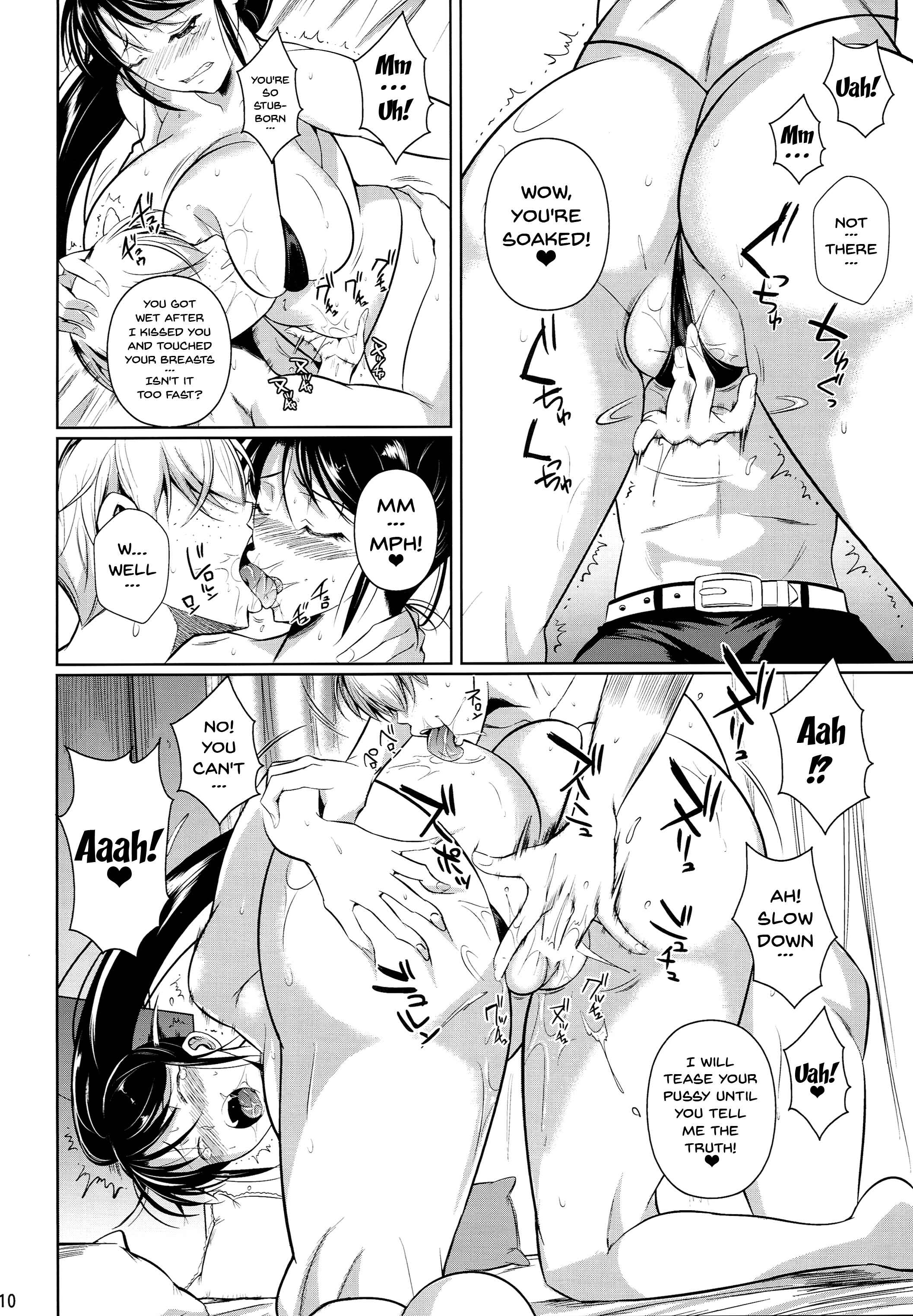 Page 11 Chapter 2 For My Punishment I Have To Confess To A Sassy Troublemaker