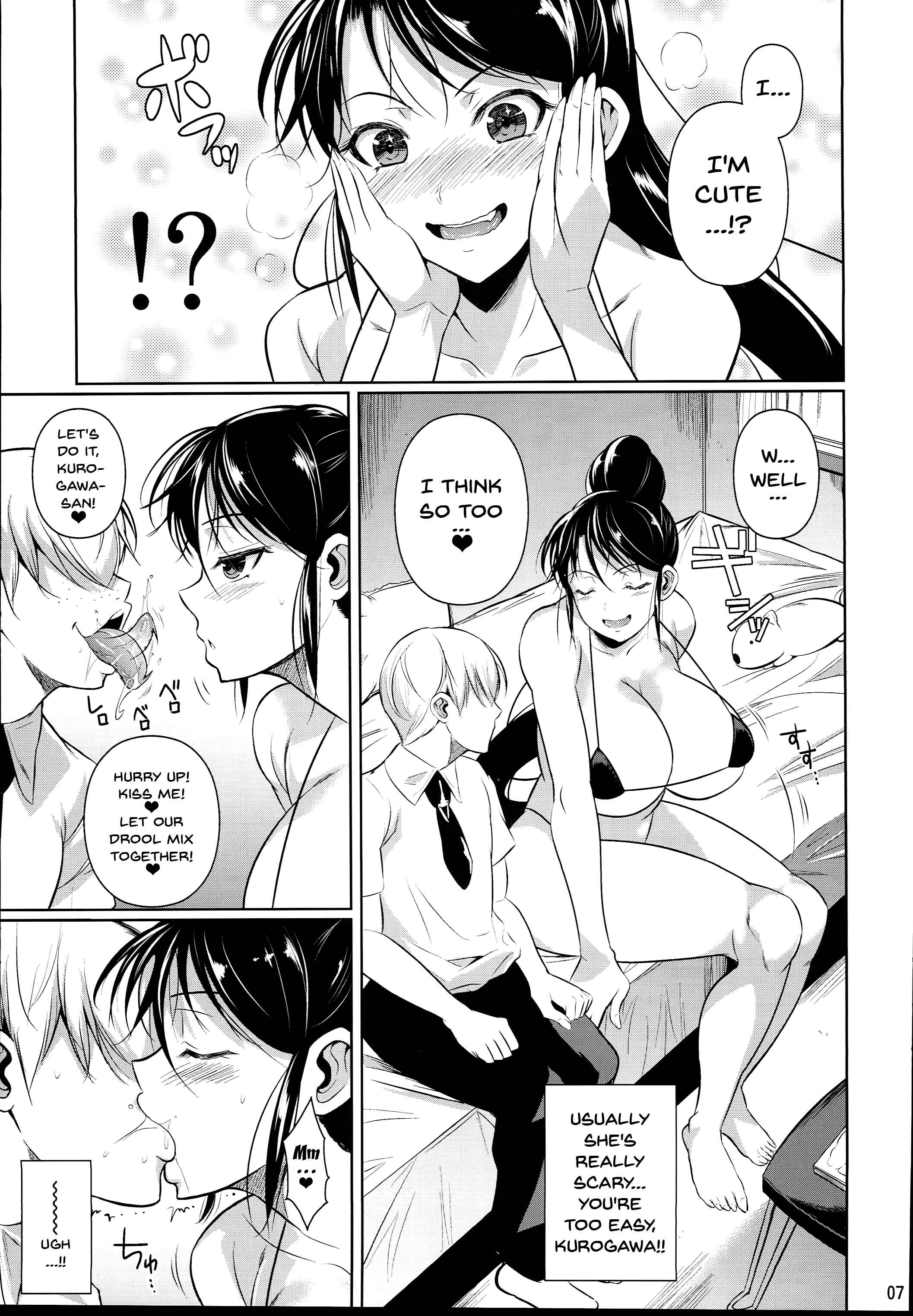 Page 8 Chapter 2 For My Punishment I Have To Confess To A Sassy Troublemaker