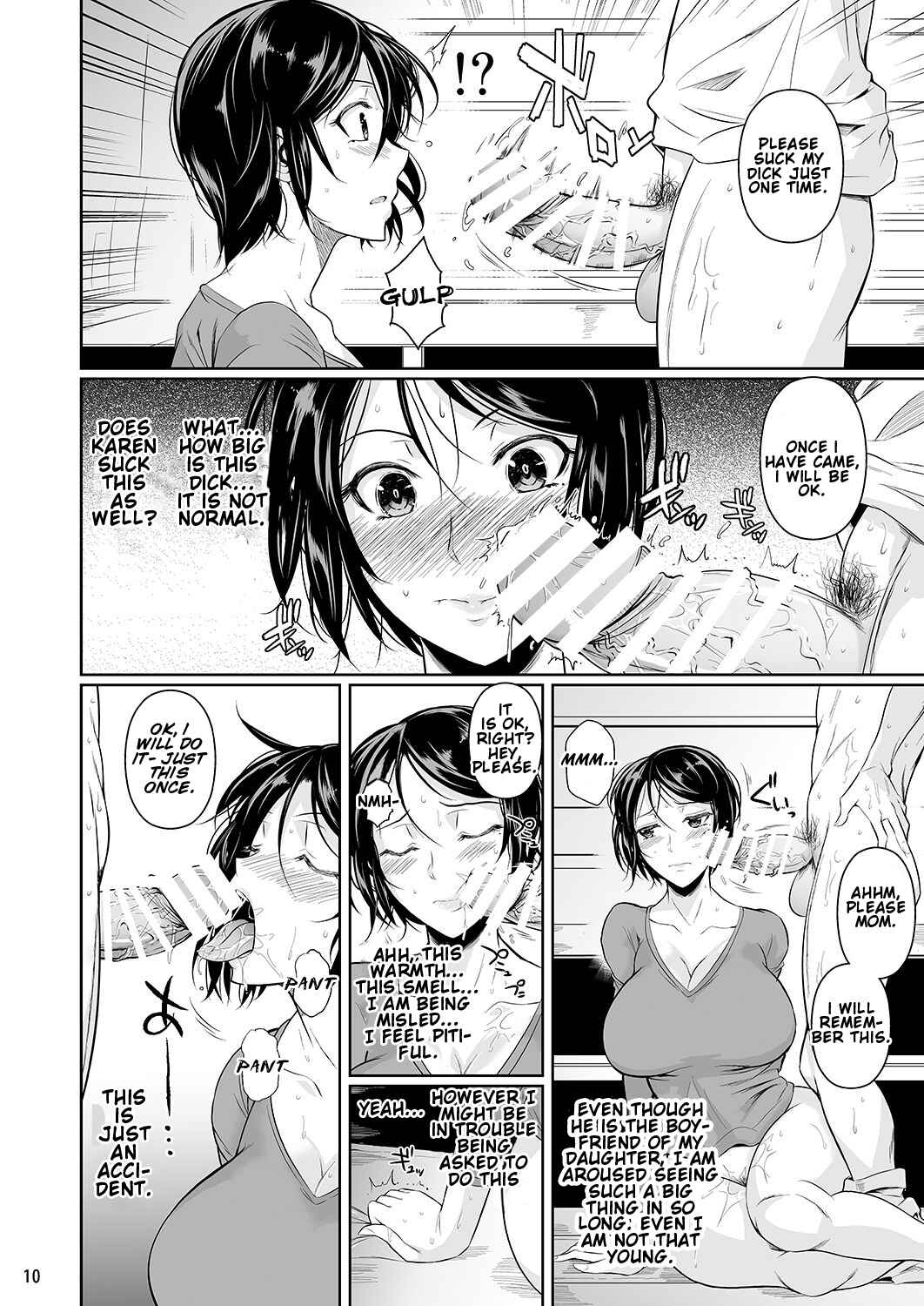 Page 11 Chapter 3 For My Punishment I Have To Confess To A Sassy Troublemaker