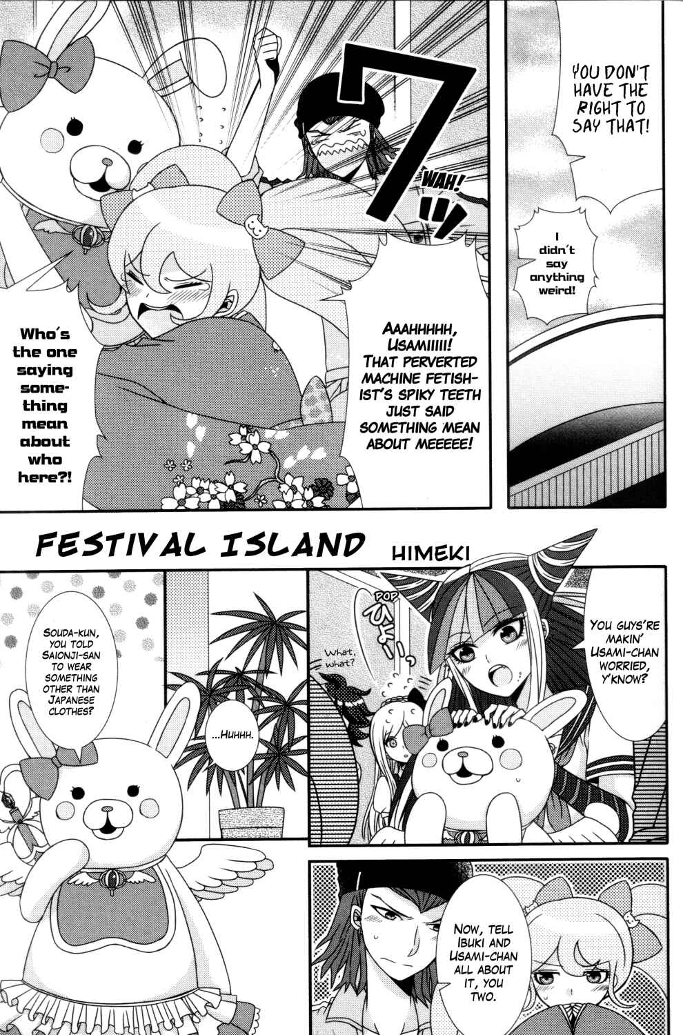 Page 1 Chapter 14 Danganronpa 1&2 Comic Anthology