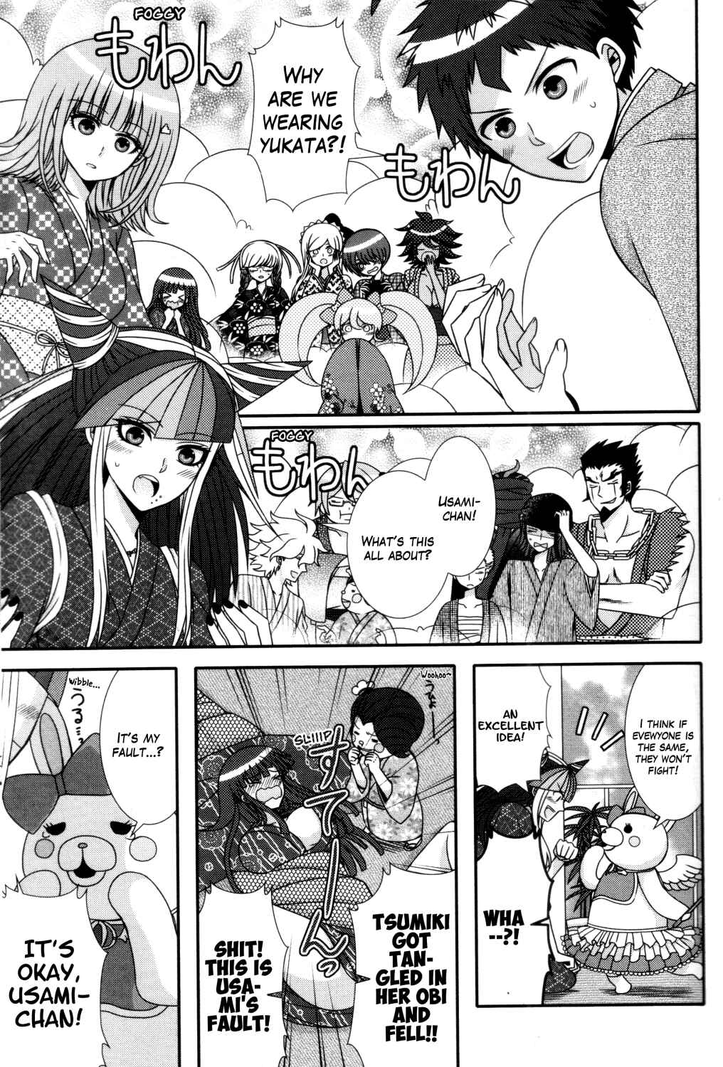 Page 3 Chapter 14 Danganronpa 1&2 Comic Anthology