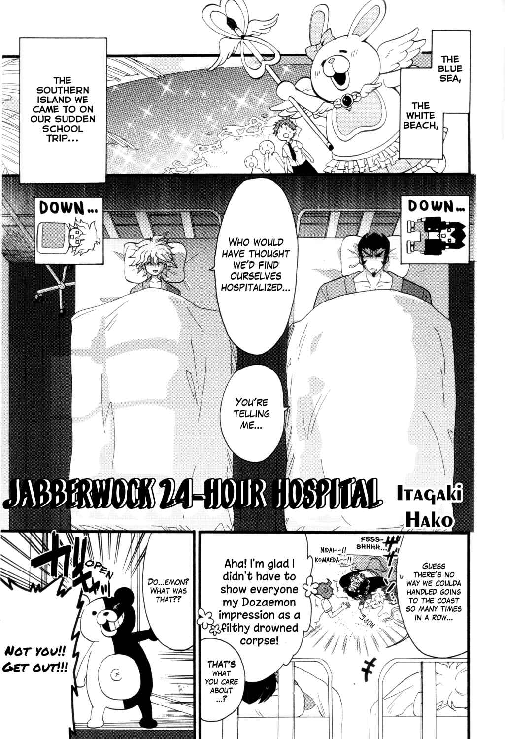 Page 1 Chapter 9 Danganronpa 1&2 Comic Anthology