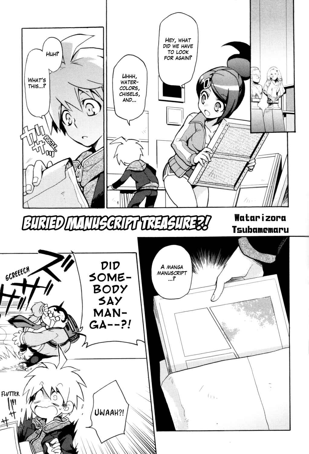 Page 1 Chapter 7 Danganronpa 1&2 Comic Anthology
