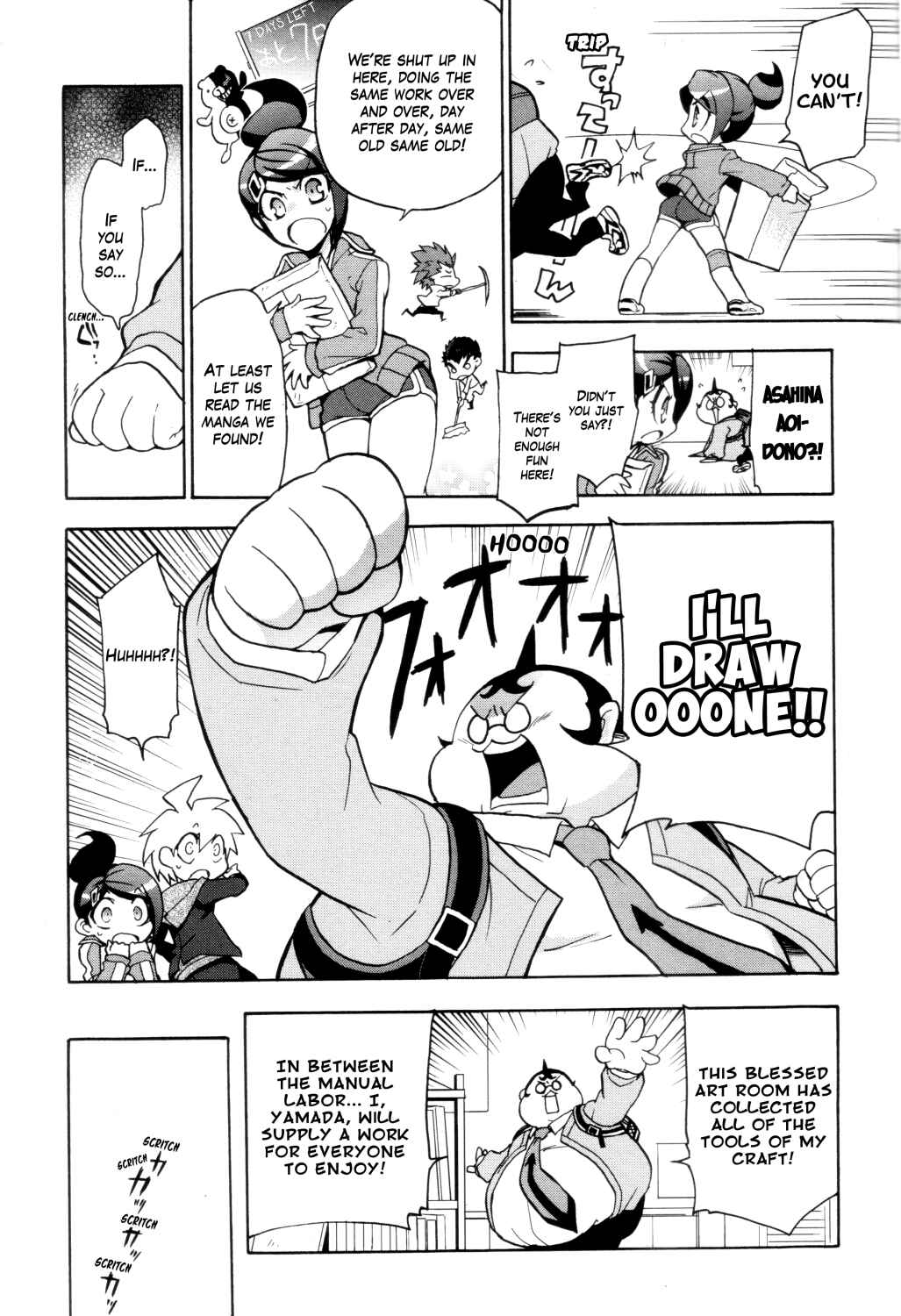 Page 5 Chapter 7 Danganronpa 1&2 Comic Anthology