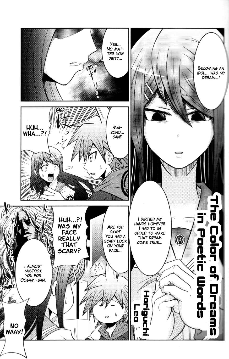 Page 1 Chapter 4 Danganronpa 1&2 Comic Anthology