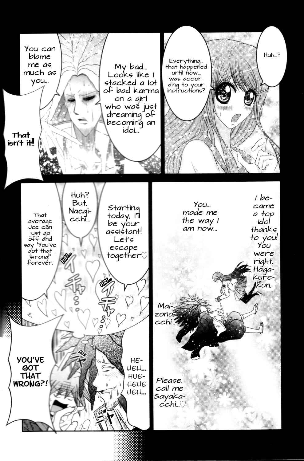 Page 6 Chapter 4 Danganronpa 1&2 Comic Anthology