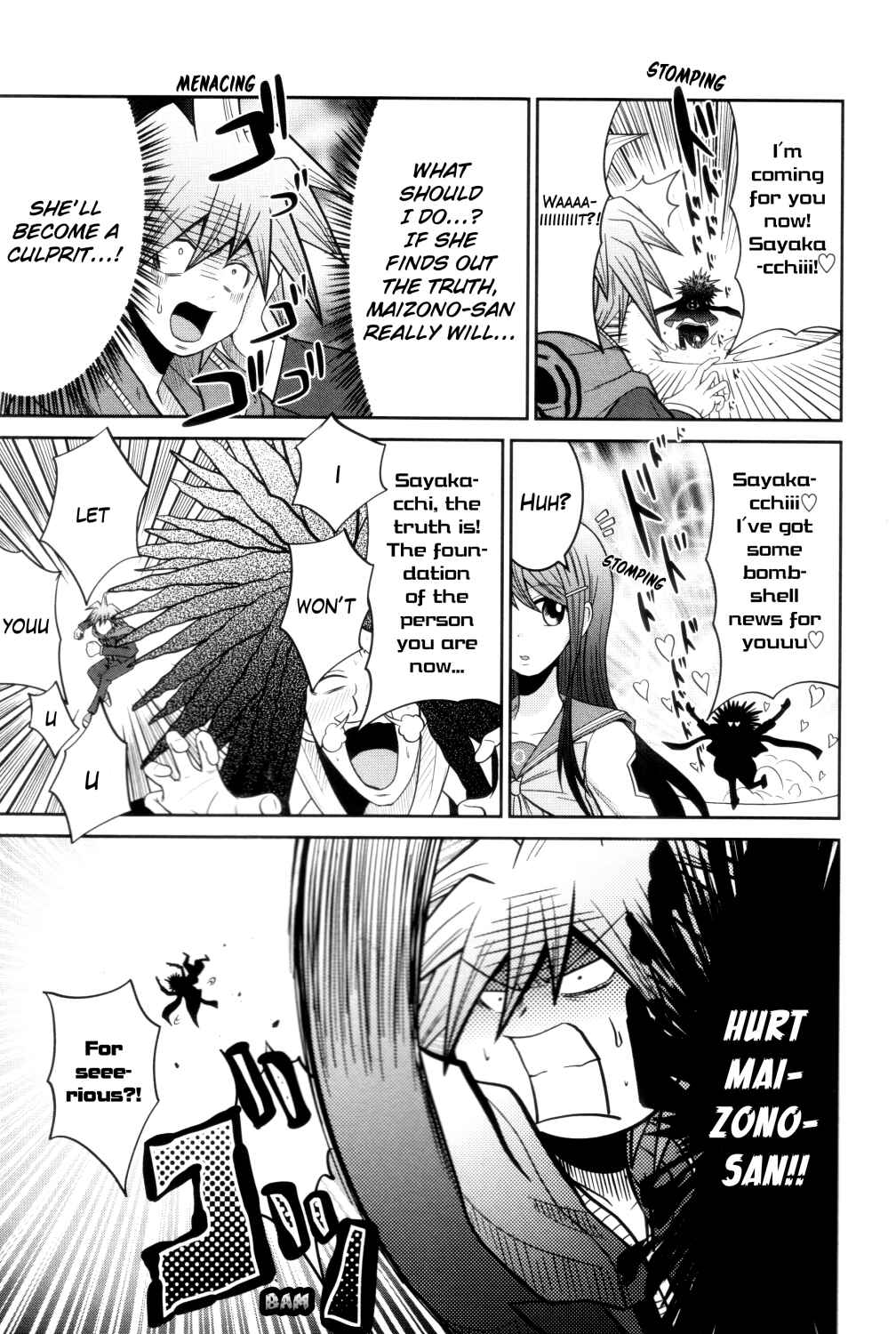 Page 7 Chapter 4 Danganronpa 1&2 Comic Anthology