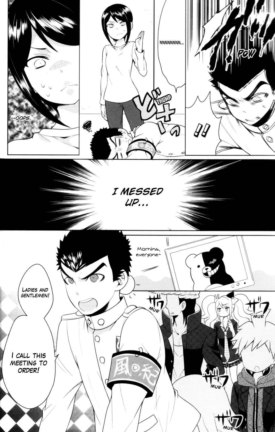 Page 2 Chapter 3 Danganronpa 1&2 Comic Anthology