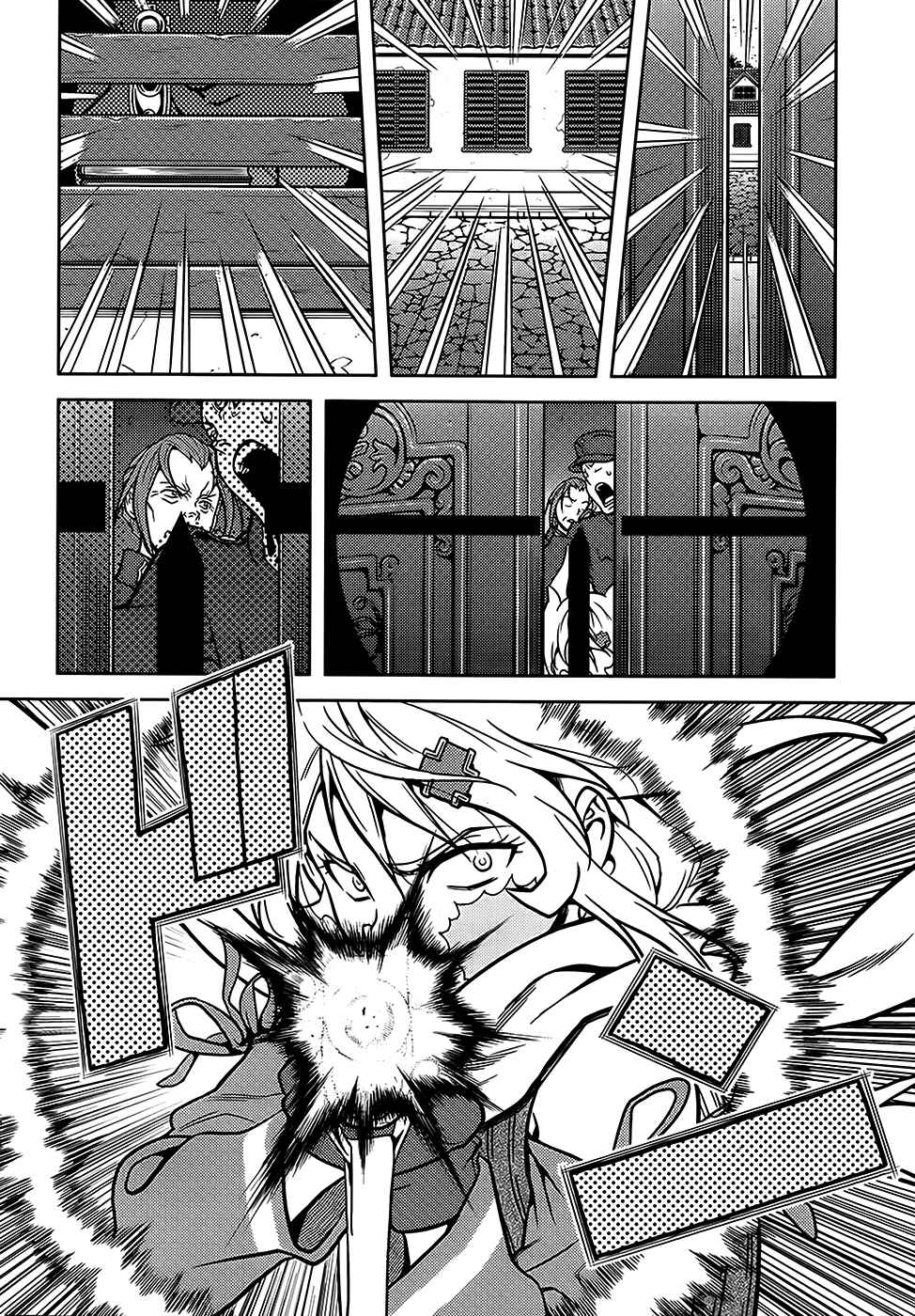 Page 16 Chapter 4 Shiroi Majo - Utsukushiki Sniper