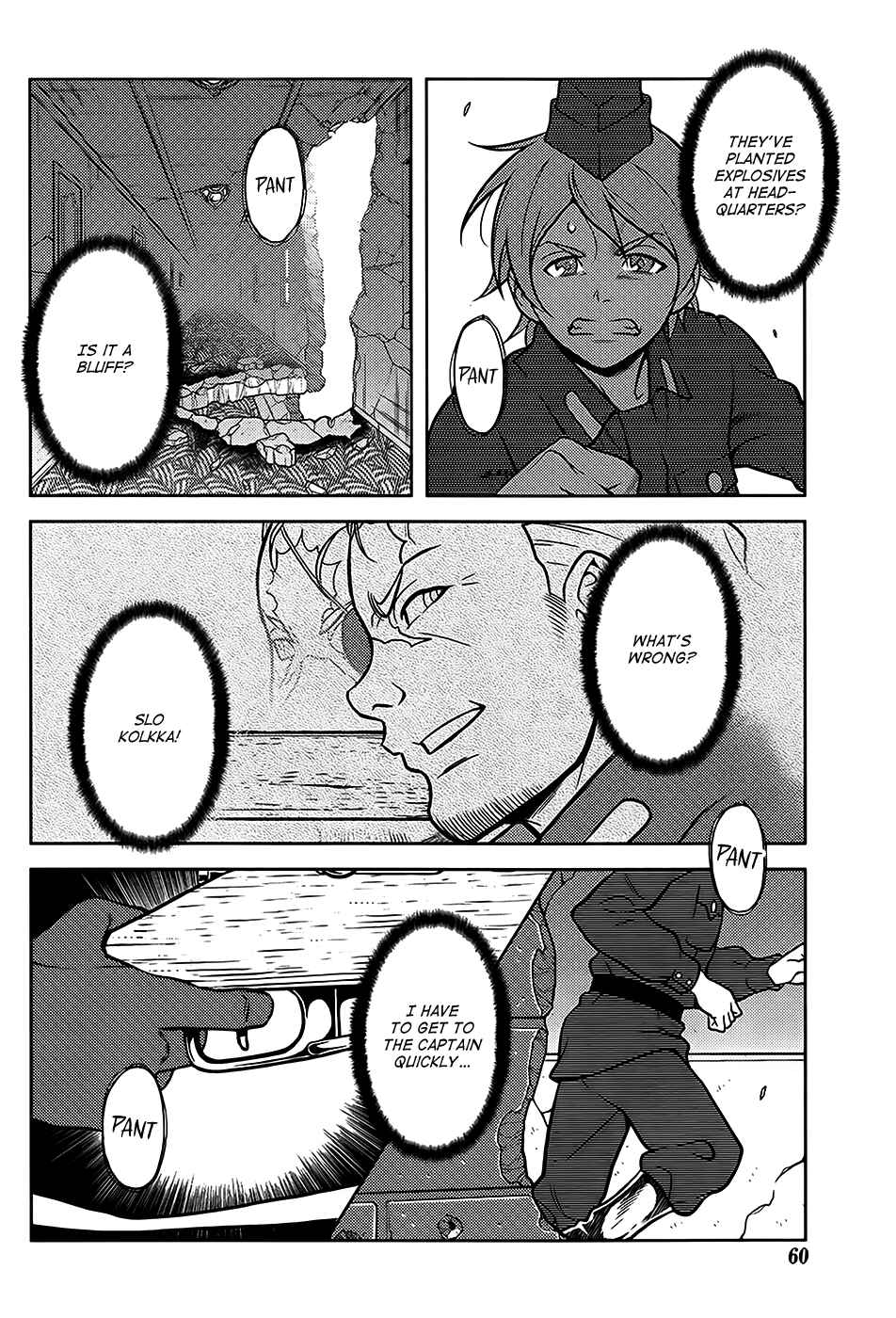Page 3 Chapter 9 Shiroi Majo - Utsukushiki Sniper
