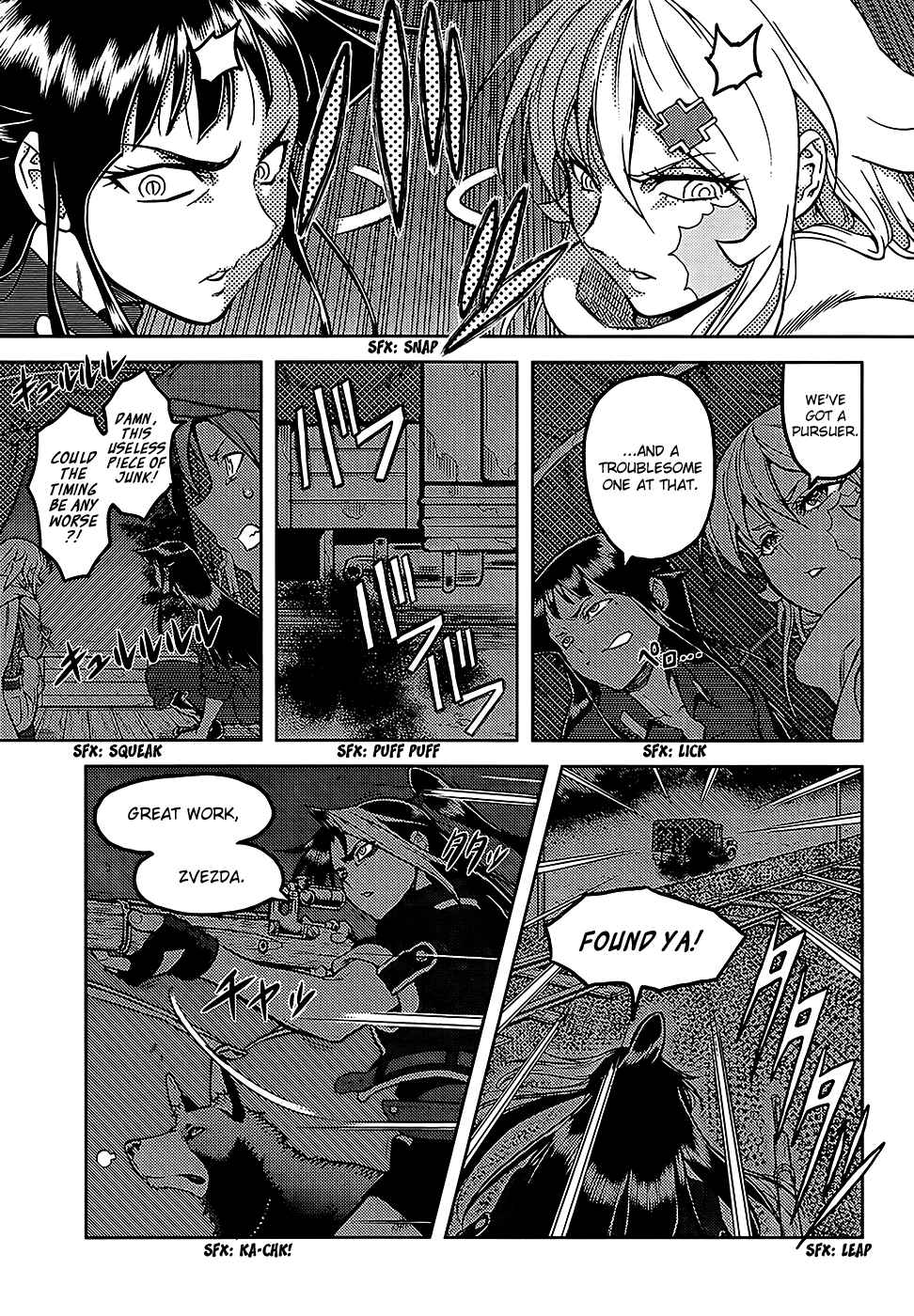Page 10 Chapter 2.5 Shiroi Majo - Utsukushiki Sniper