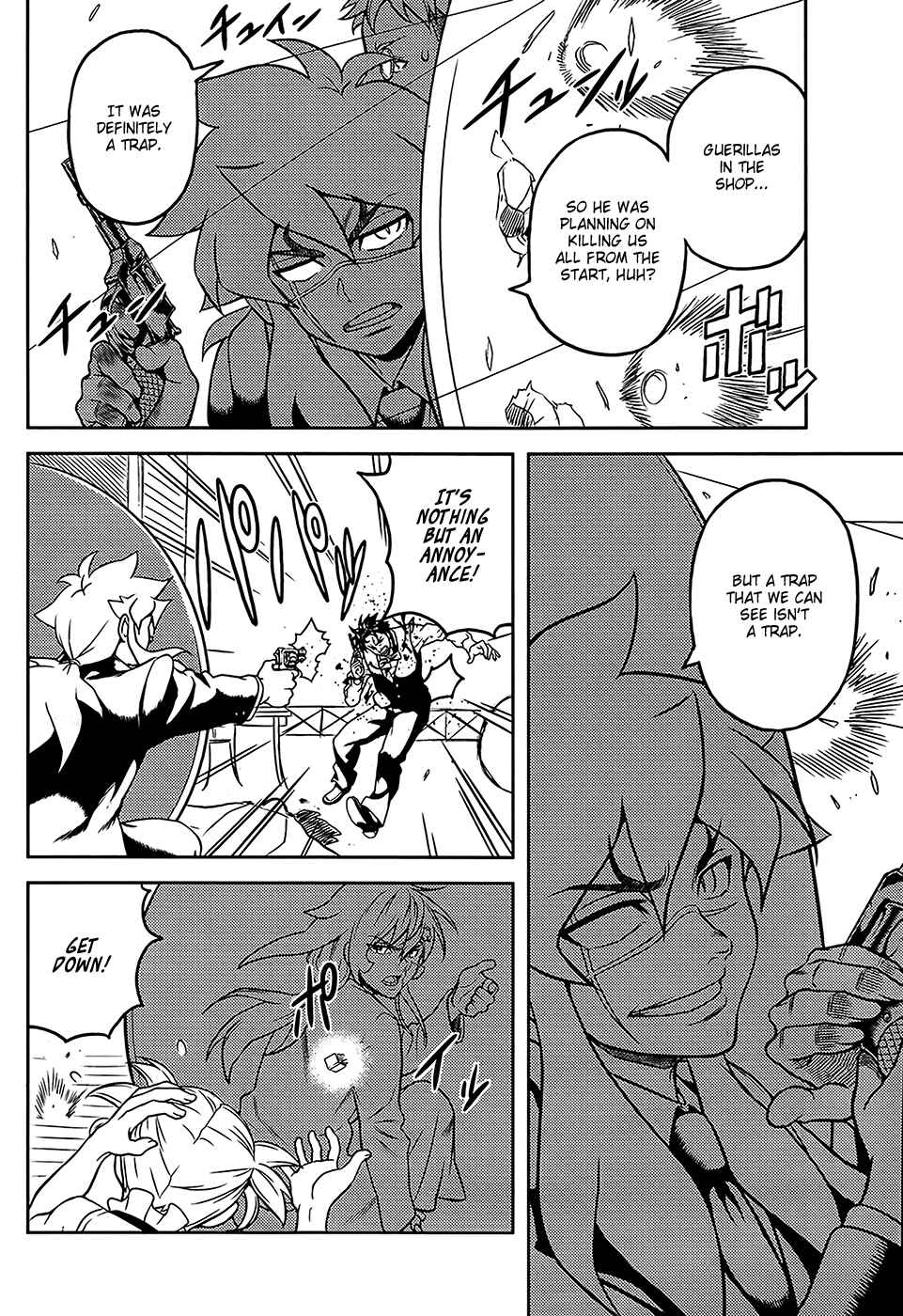 Page 7 Chapter 14 Shiroi Majo - Utsukushiki Sniper