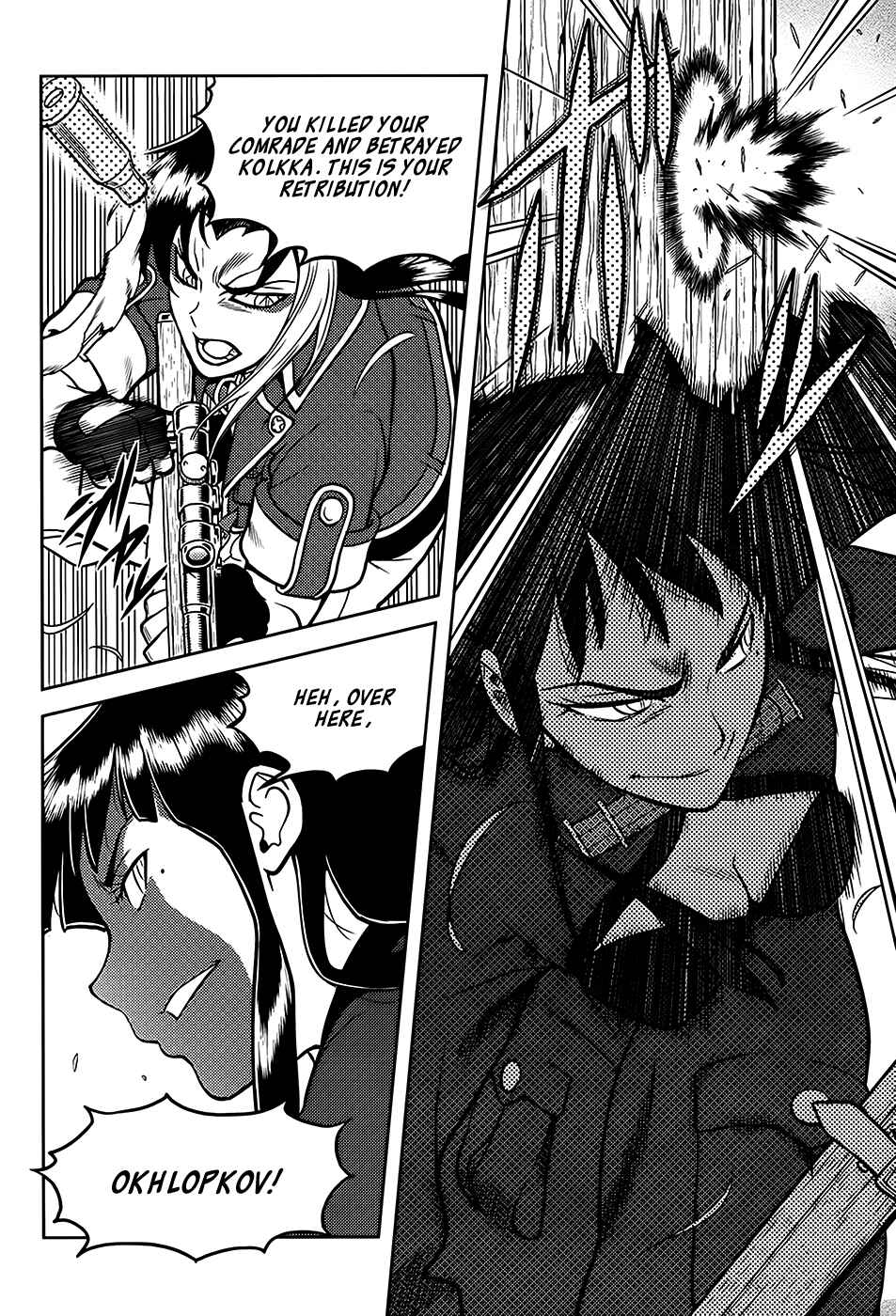 Page 11 Chapter 7 Shiroi Majo - Utsukushiki Sniper