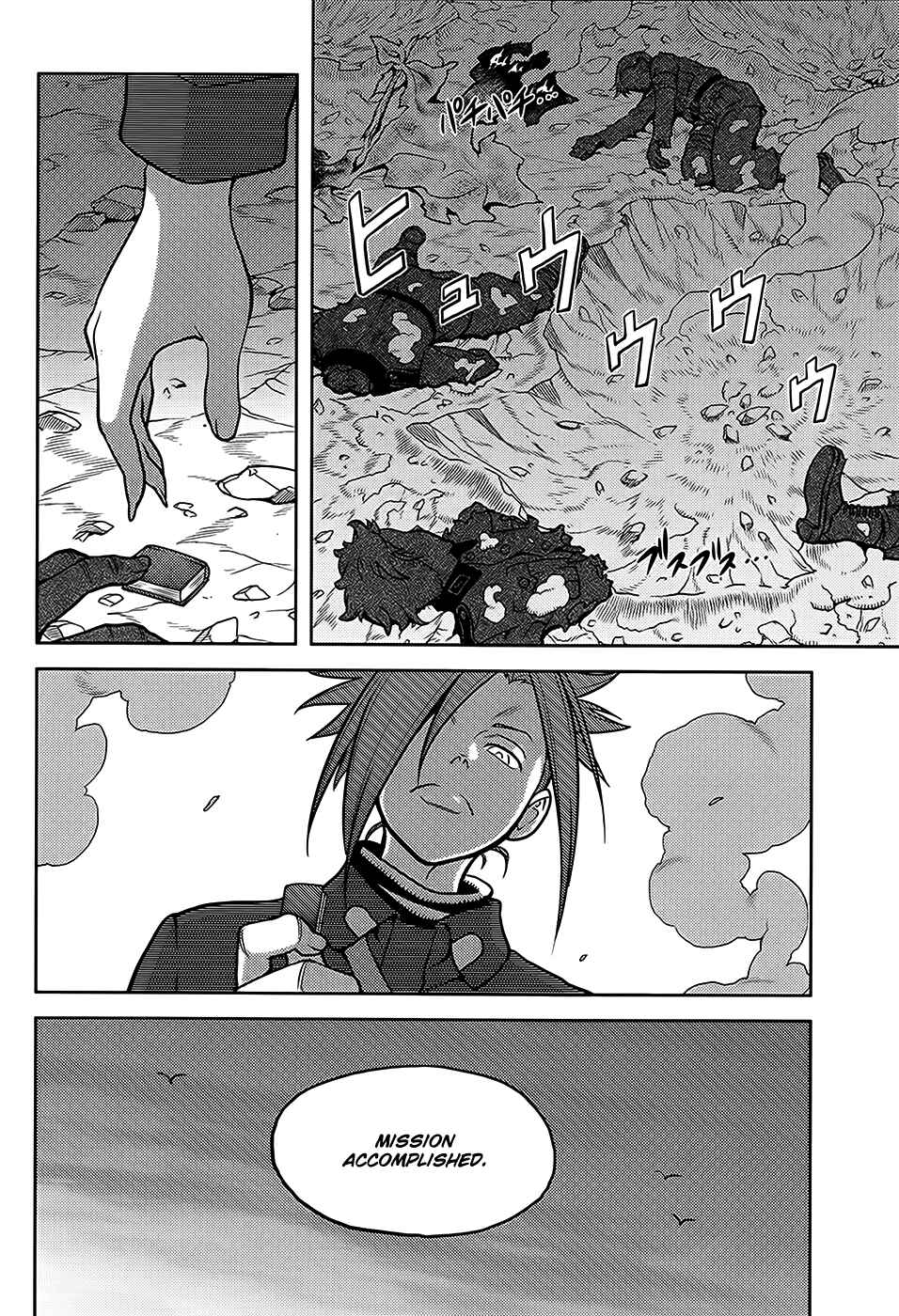 Page 19 Chapter 7 Shiroi Majo - Utsukushiki Sniper
