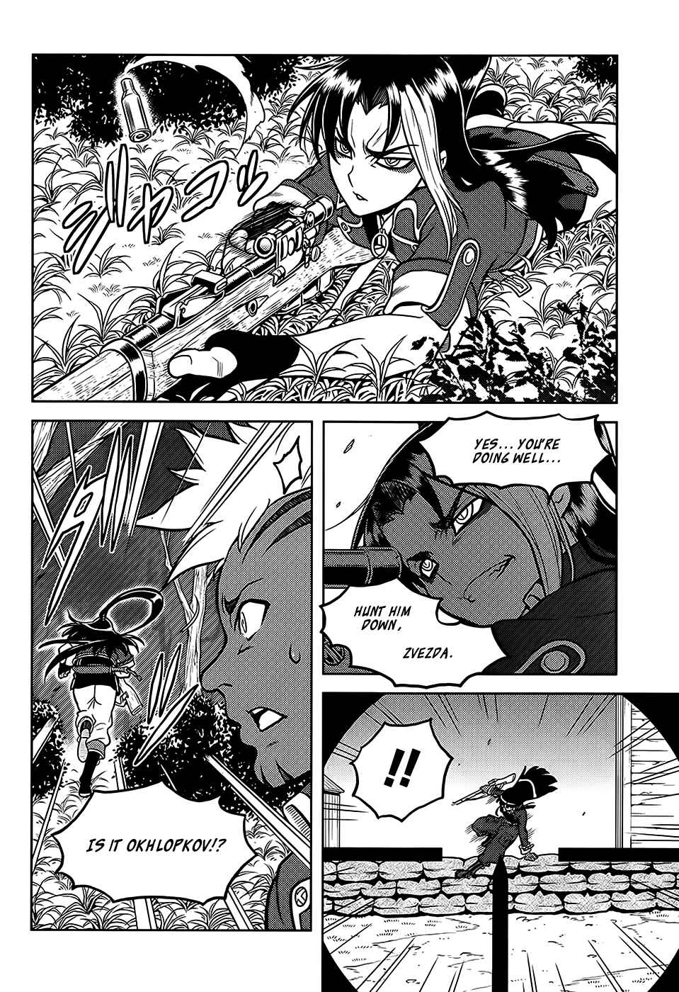Page 9 Chapter 7 Shiroi Majo - Utsukushiki Sniper