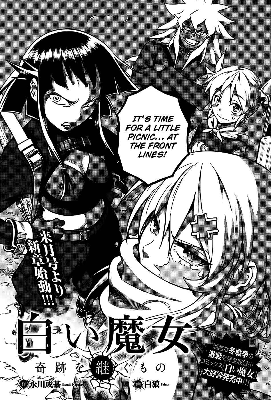 Page 6 Chapter 0 Shiroi Majo - Utsukushiki Sniper