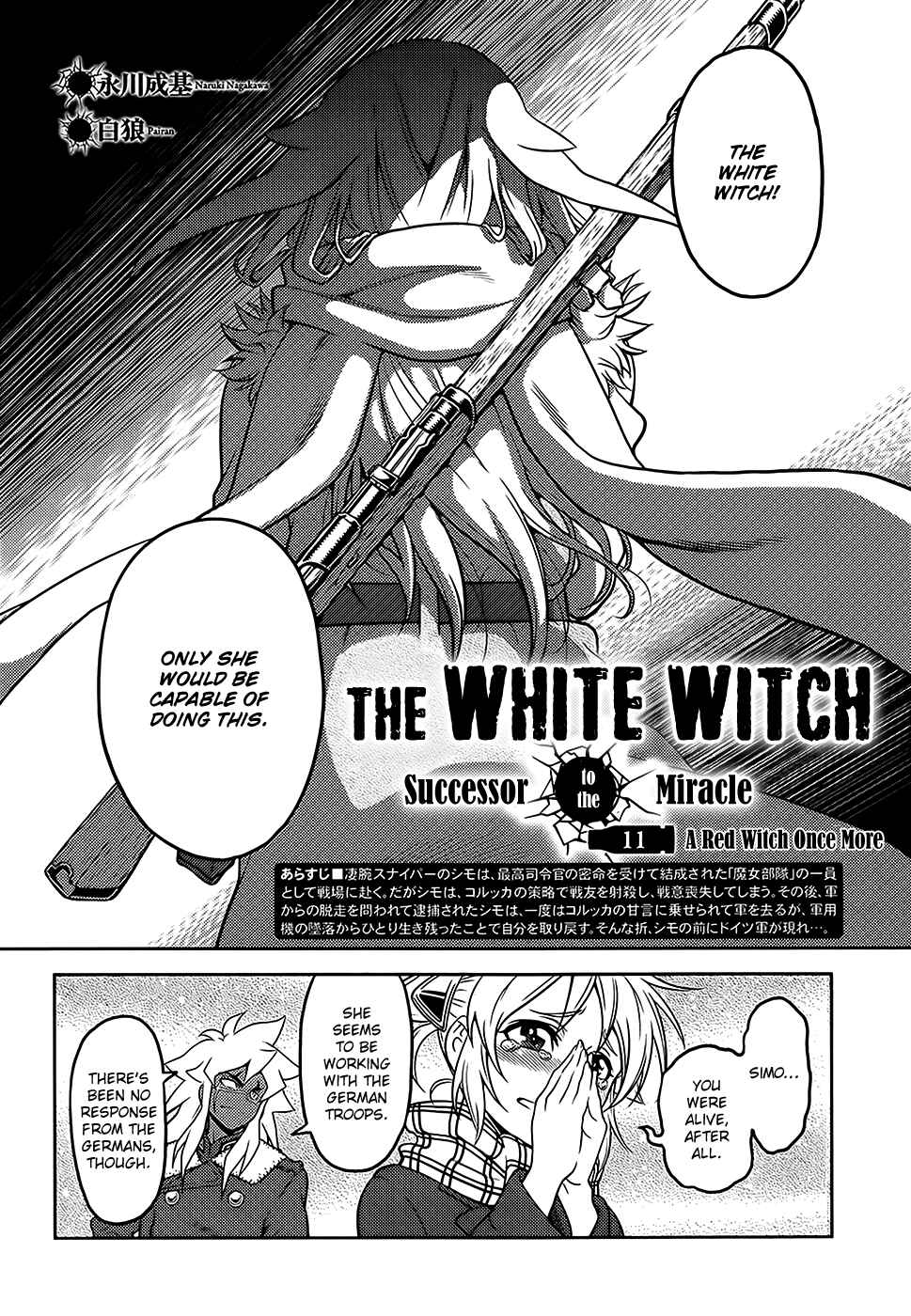 Page 3 Chapter 11 Shiroi Majo - Utsukushiki Sniper