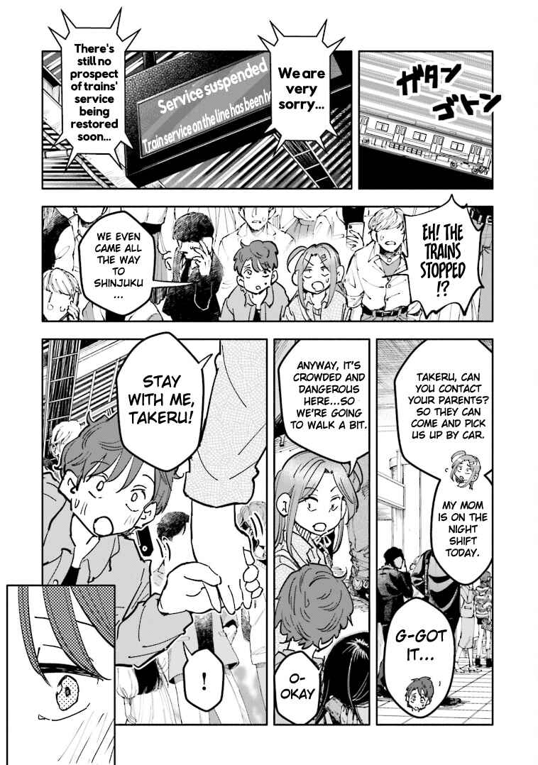 Page 15 Chapter 4 Tsuma, Shougakusei ni Naru. Spinoff - Hatsukoi Aite no Kimi wa Dare?