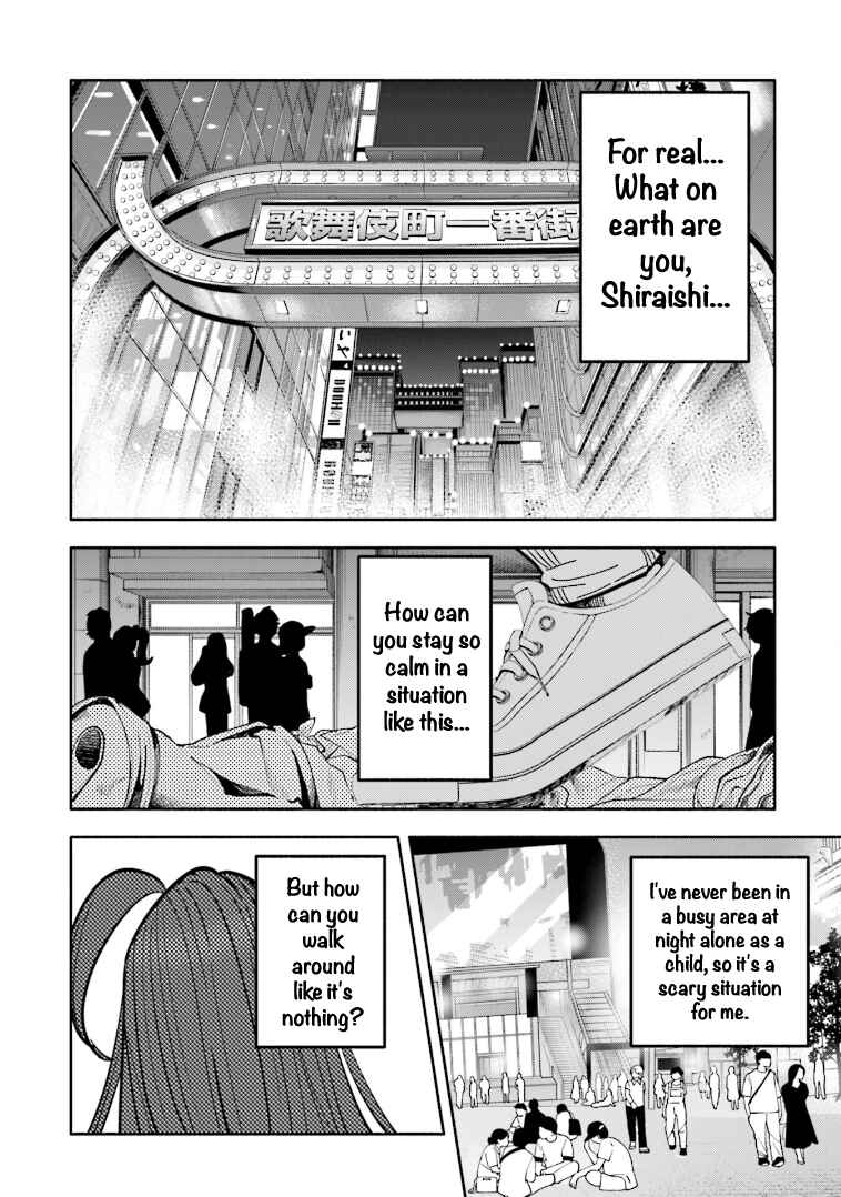 Page 17 Chapter 4 Tsuma, Shougakusei ni Naru. Spinoff - Hatsukoi Aite no Kimi wa Dare?