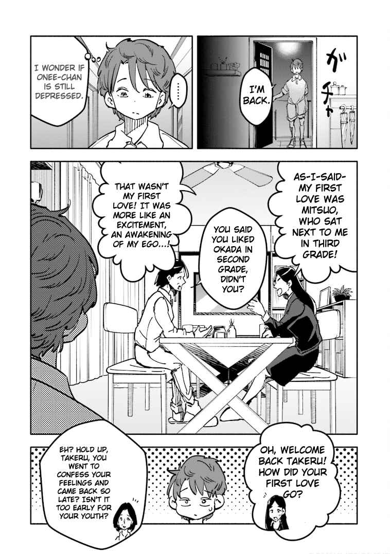 Page 17 Chapter 7 Tsuma, Shougakusei ni Naru. Spinoff - Hatsukoi Aite no Kimi wa Dare?