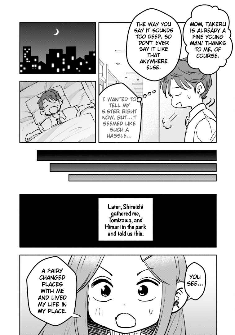 Page 18 Chapter 7 Tsuma, Shougakusei ni Naru. Spinoff - Hatsukoi Aite no Kimi wa Dare?