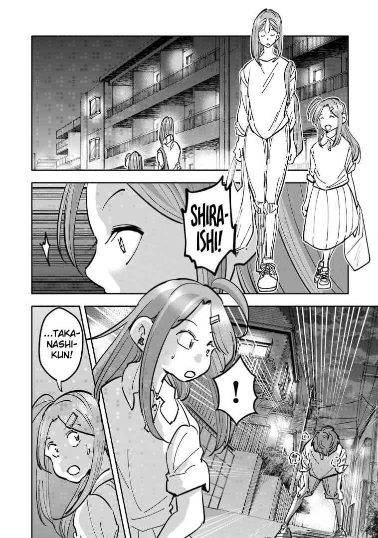 Page 2 Chapter 7 Tsuma, Shougakusei ni Naru. Spinoff - Hatsukoi Aite no Kimi wa Dare?