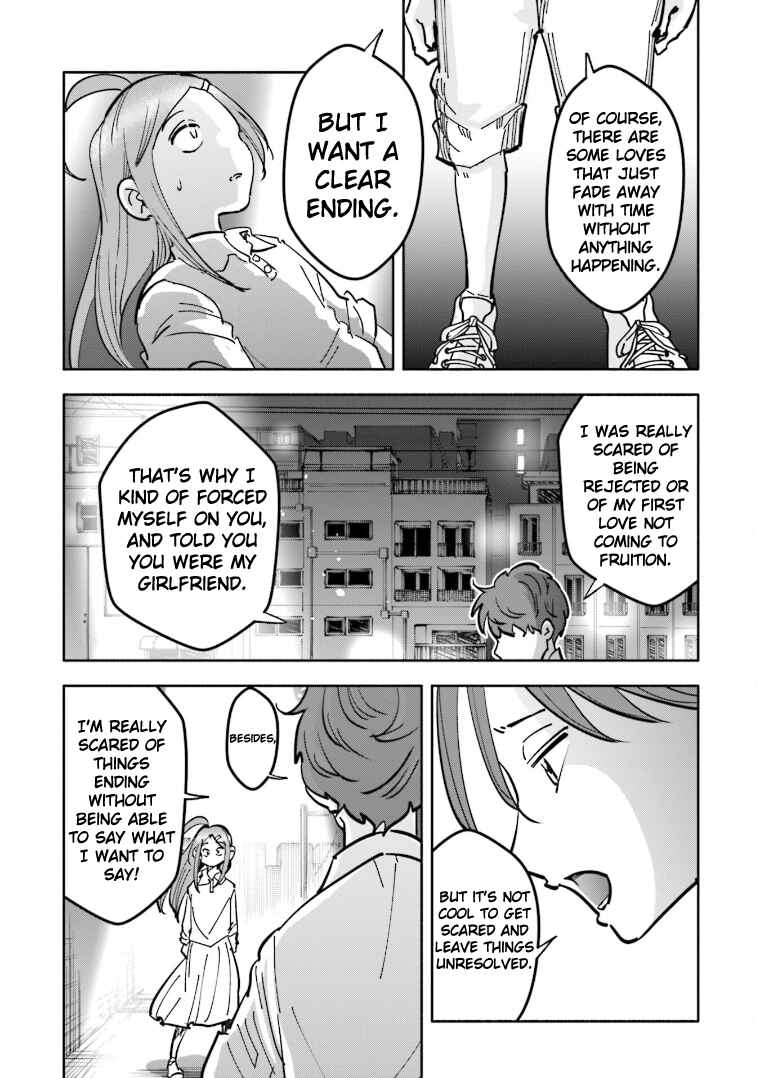 Page 6 Chapter 7 Tsuma, Shougakusei ni Naru. Spinoff - Hatsukoi Aite no Kimi wa Dare?