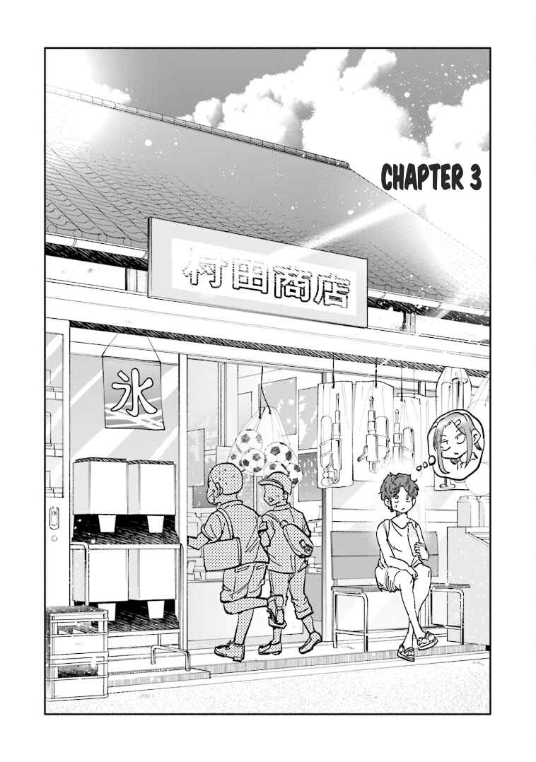Page 1 Chapter 3 Tsuma, Shougakusei ni Naru. Spinoff - Hatsukoi Aite no Kimi wa Dare?
