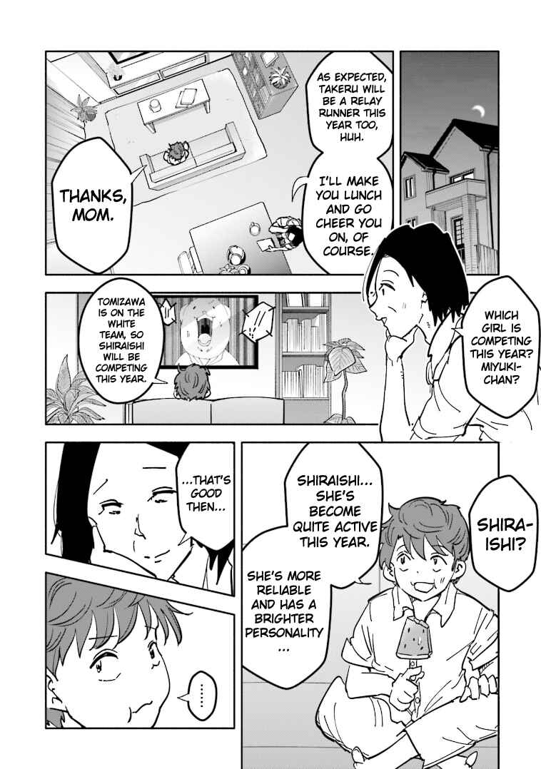 Page 6 Chapter 3 Tsuma, Shougakusei ni Naru. Spinoff - Hatsukoi Aite no Kimi wa Dare?