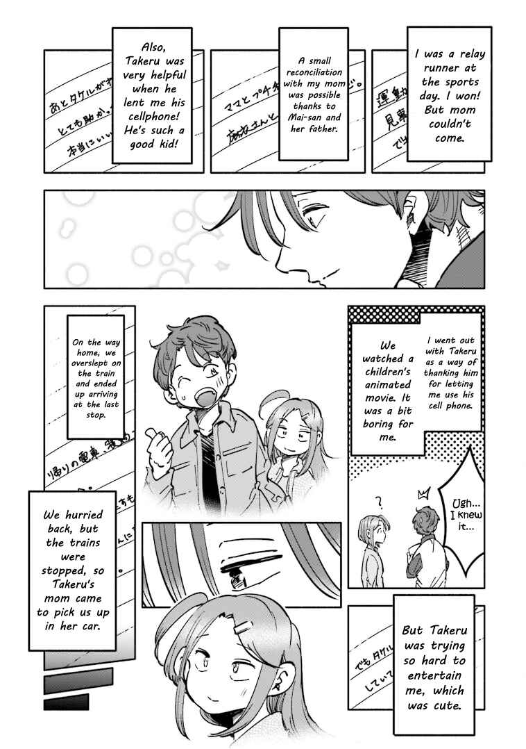 Page 10 Chapter 8 Tsuma, Shougakusei ni Naru. Spinoff - Hatsukoi Aite no Kimi wa Dare?