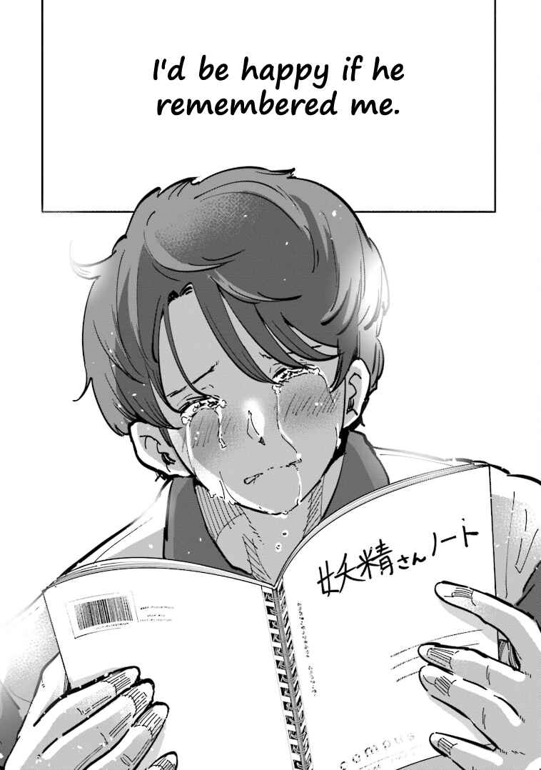 Page 15 Chapter 8 Tsuma, Shougakusei ni Naru. Spinoff - Hatsukoi Aite no Kimi wa Dare?