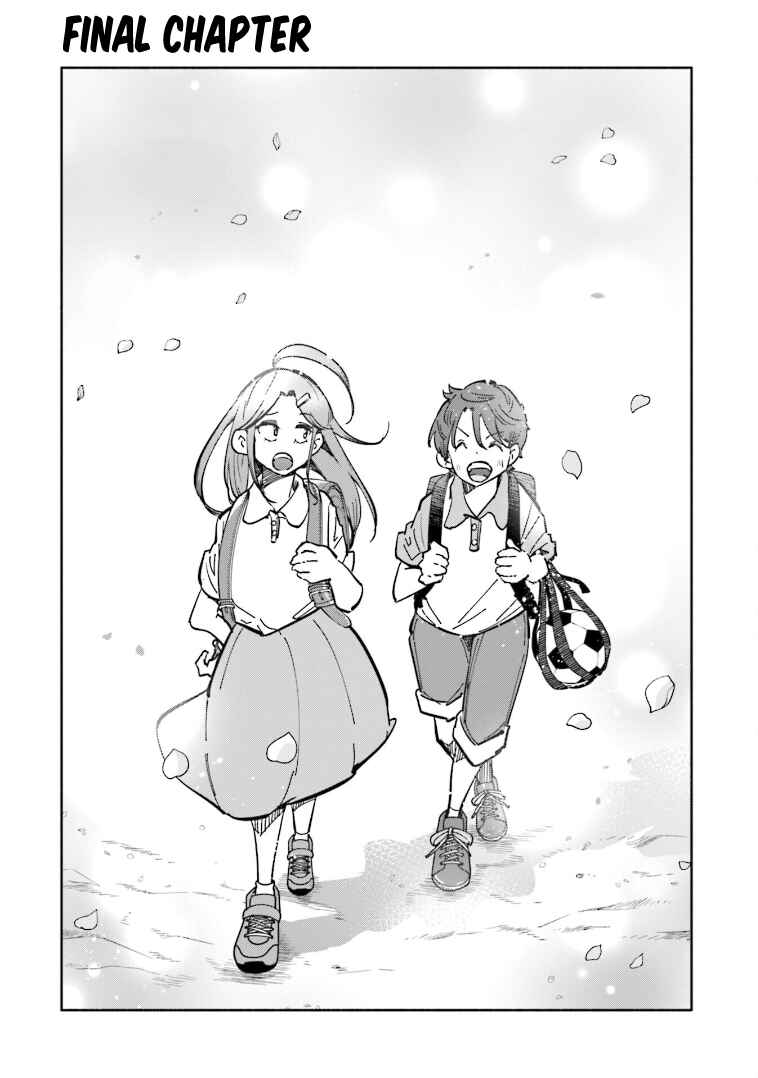 Page 2 Chapter 8 Tsuma, Shougakusei ni Naru. Spinoff - Hatsukoi Aite no Kimi wa Dare?