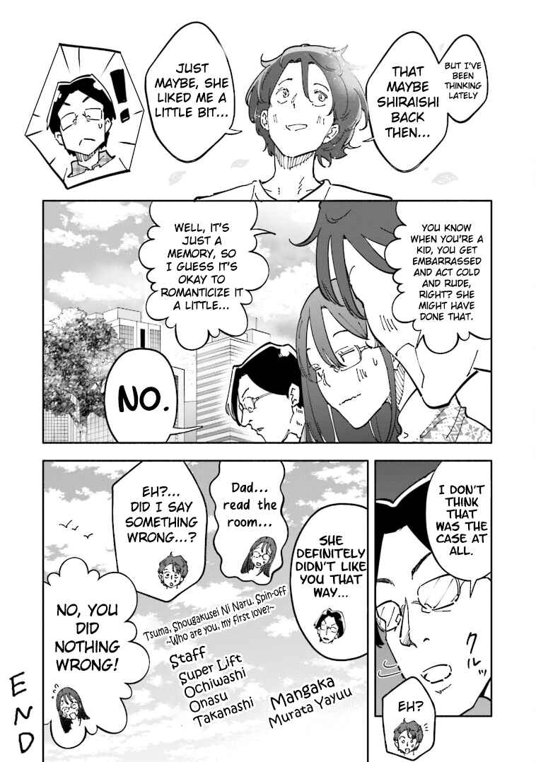 Page 25 Chapter 8 Tsuma, Shougakusei ni Naru. Spinoff - Hatsukoi Aite no Kimi wa Dare?