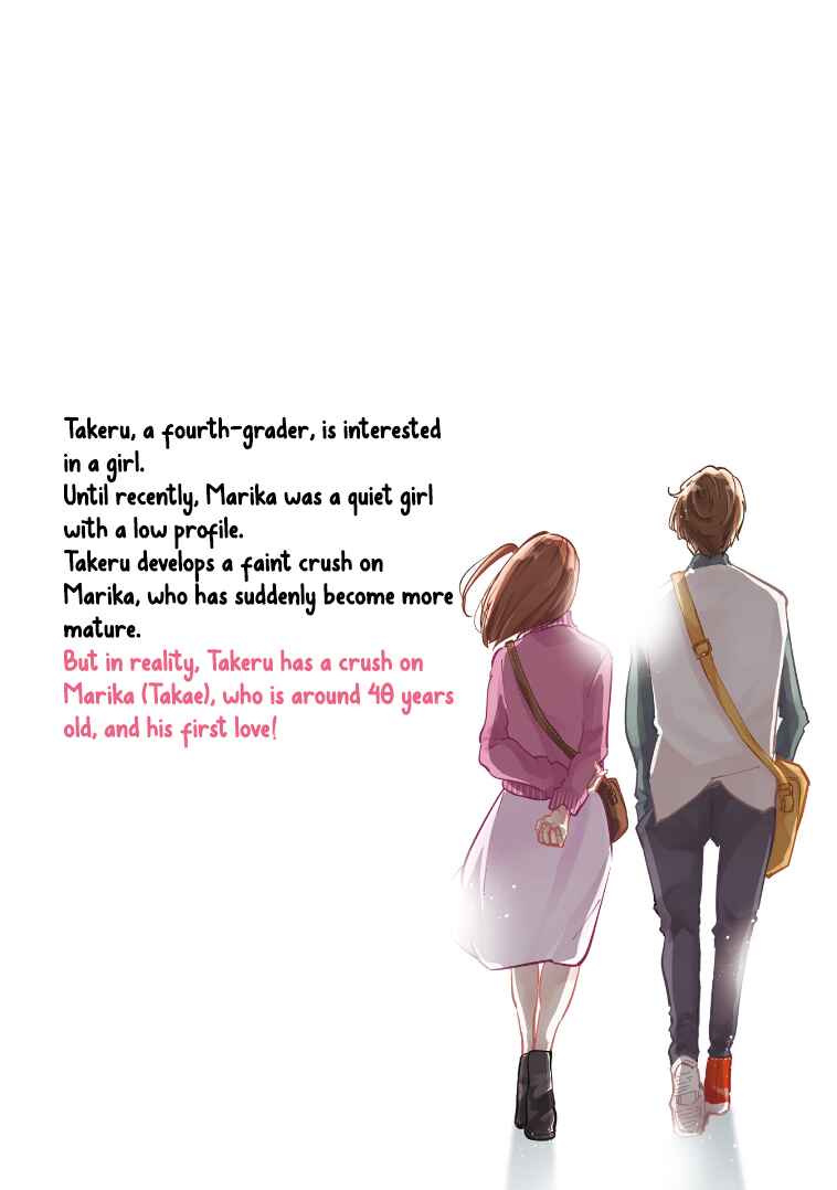 Page 27 Chapter 8 Tsuma, Shougakusei ni Naru. Spinoff - Hatsukoi Aite no Kimi wa Dare?