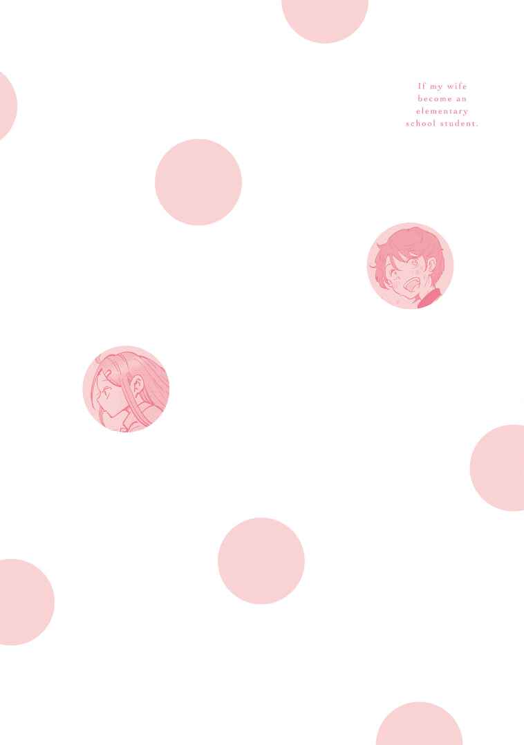 Page 29 Chapter 8 Tsuma, Shougakusei ni Naru. Spinoff - Hatsukoi Aite no Kimi wa Dare?