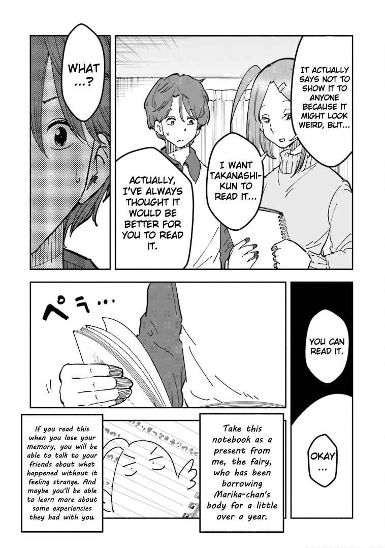 Page 7 Chapter 8 Tsuma, Shougakusei ni Naru. Spinoff - Hatsukoi Aite no Kimi wa Dare?