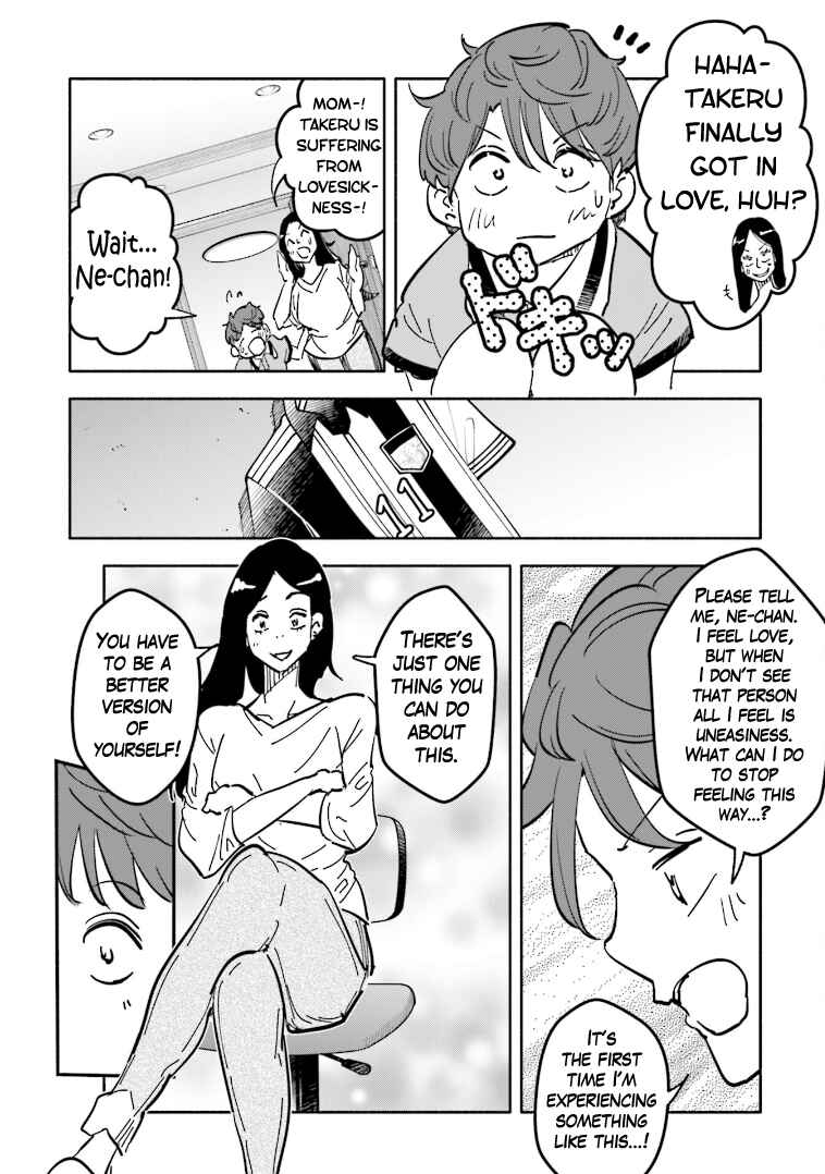 Page 12 Chapter 2 Tsuma, Shougakusei ni Naru. Spinoff - Hatsukoi Aite no Kimi wa Dare?